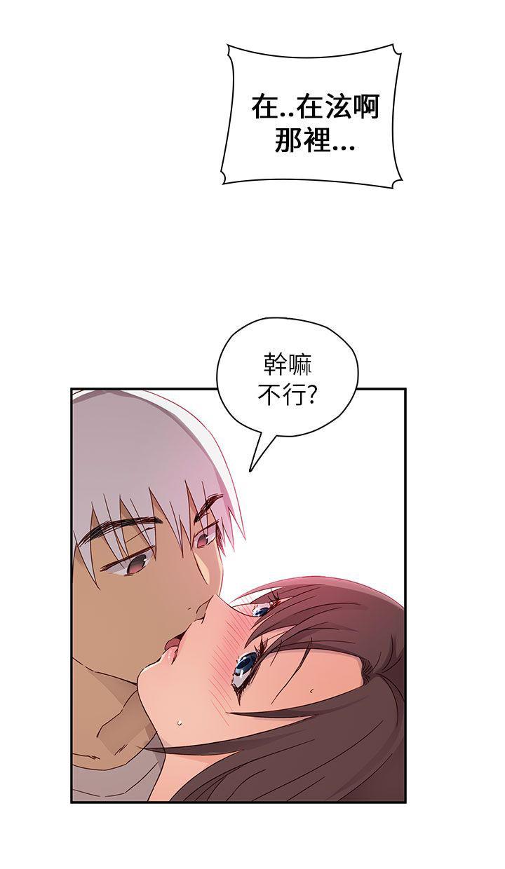人体艺术漫画韩漫全集-第15话无删减无遮挡章节图片 