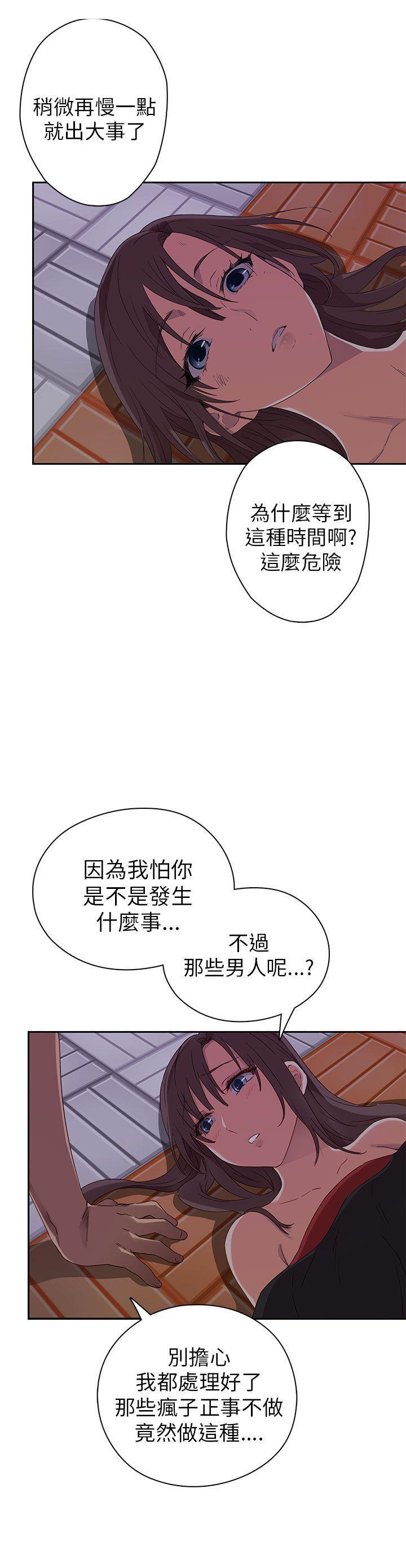 人体艺术漫画韩漫全集-第15话无删减无遮挡章节图片 