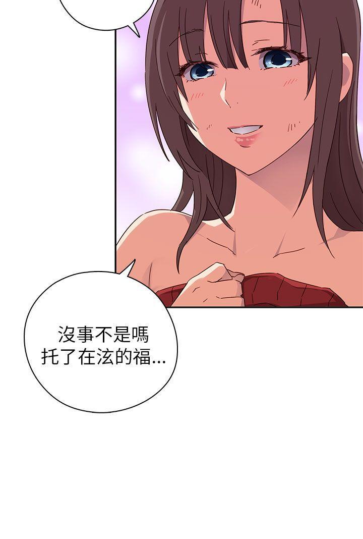 人体艺术漫画韩漫全集-第15话无删减无遮挡章节图片 