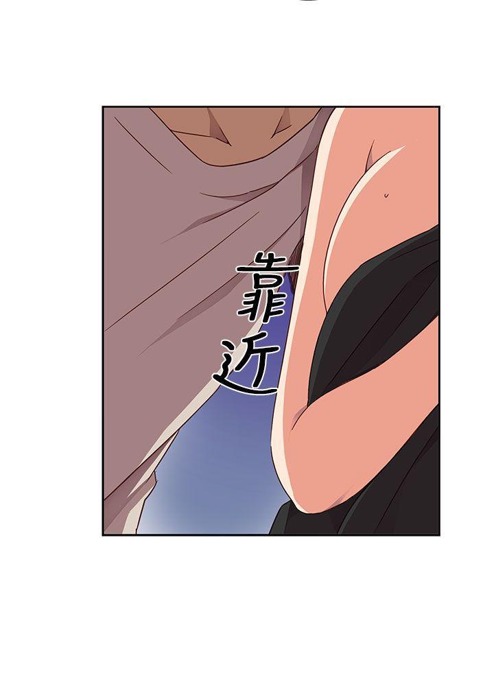 人体艺术漫画韩漫全集-第15话无删减无遮挡章节图片 