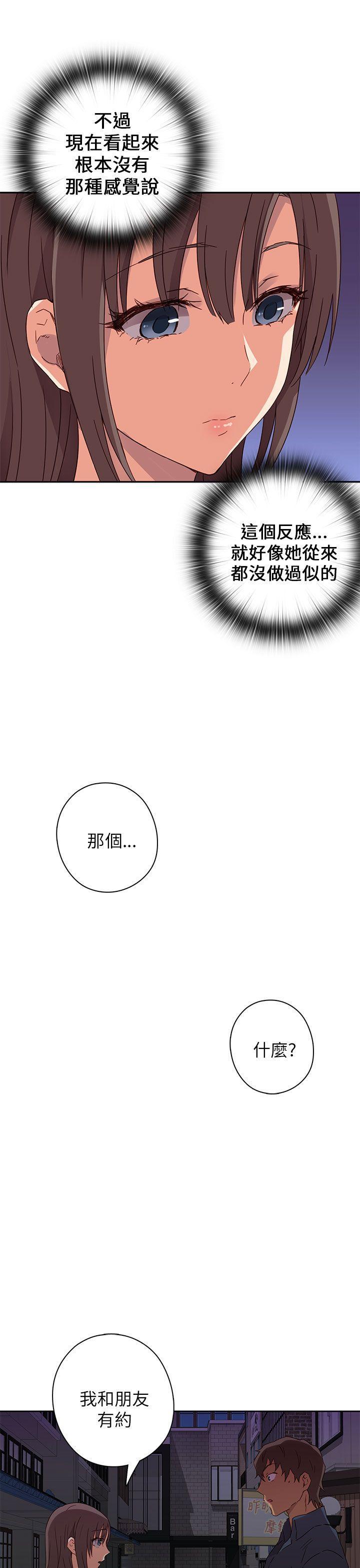 人体艺术漫画韩漫全集-第16话无删减无遮挡章节图片 