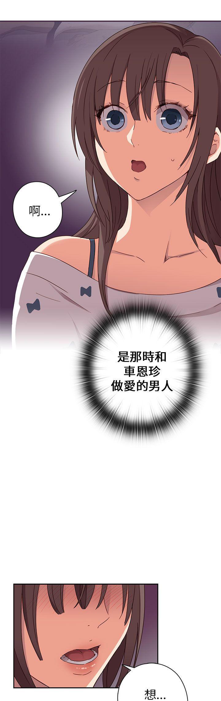 人体艺术漫画韩漫全集-第16话无删减无遮挡章节图片 