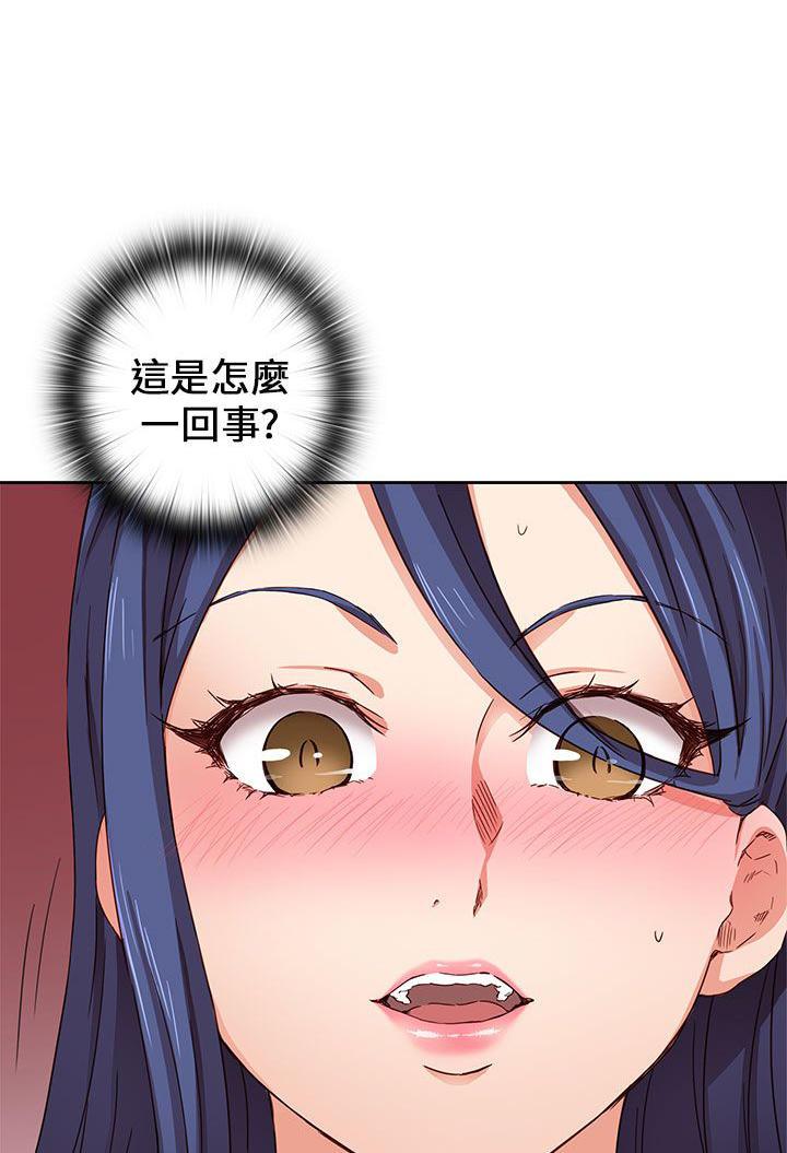 人体艺术漫画韩漫全集-第17话无删减无遮挡章节图片 