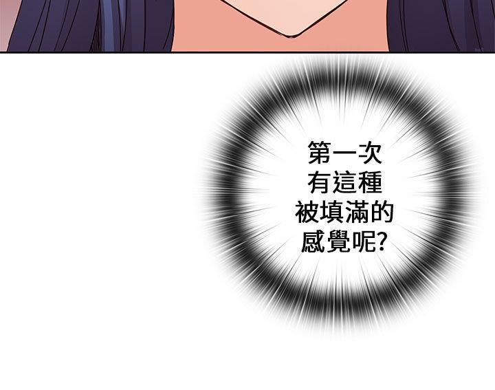 人体艺术漫画韩漫全集-第17话无删减无遮挡章节图片 