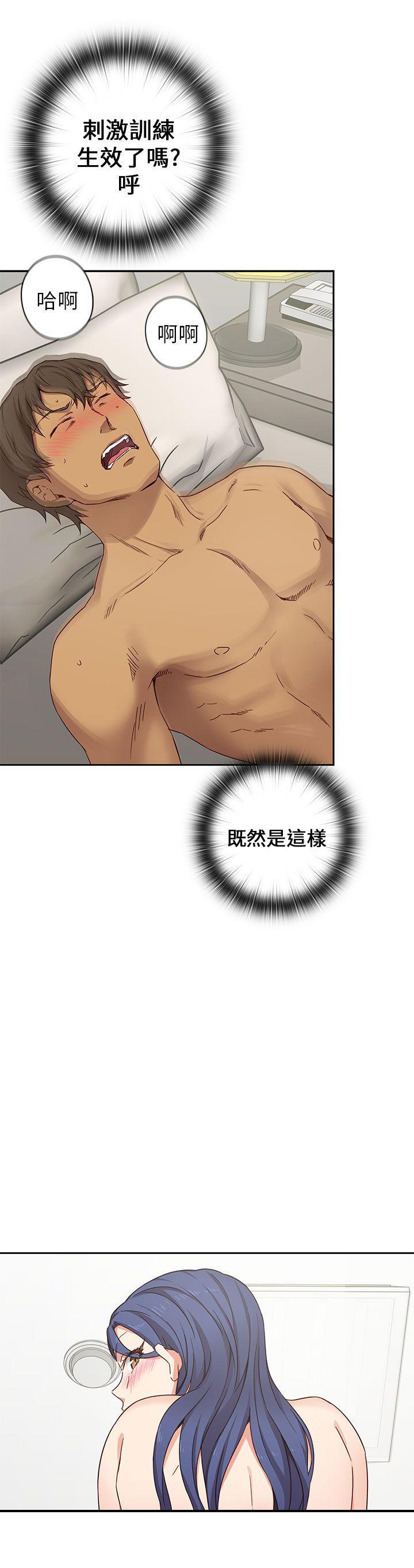人体艺术漫画韩漫全集-第17话无删减无遮挡章节图片 
