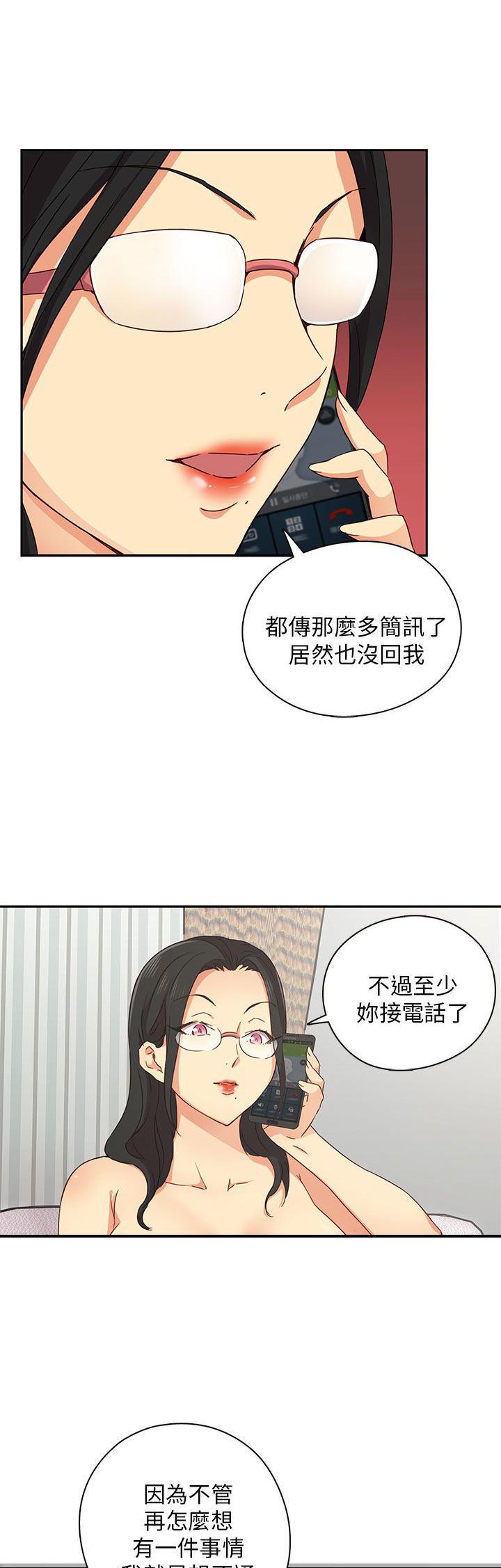 人体艺术漫画韩漫全集-第17话无删减无遮挡章节图片 
