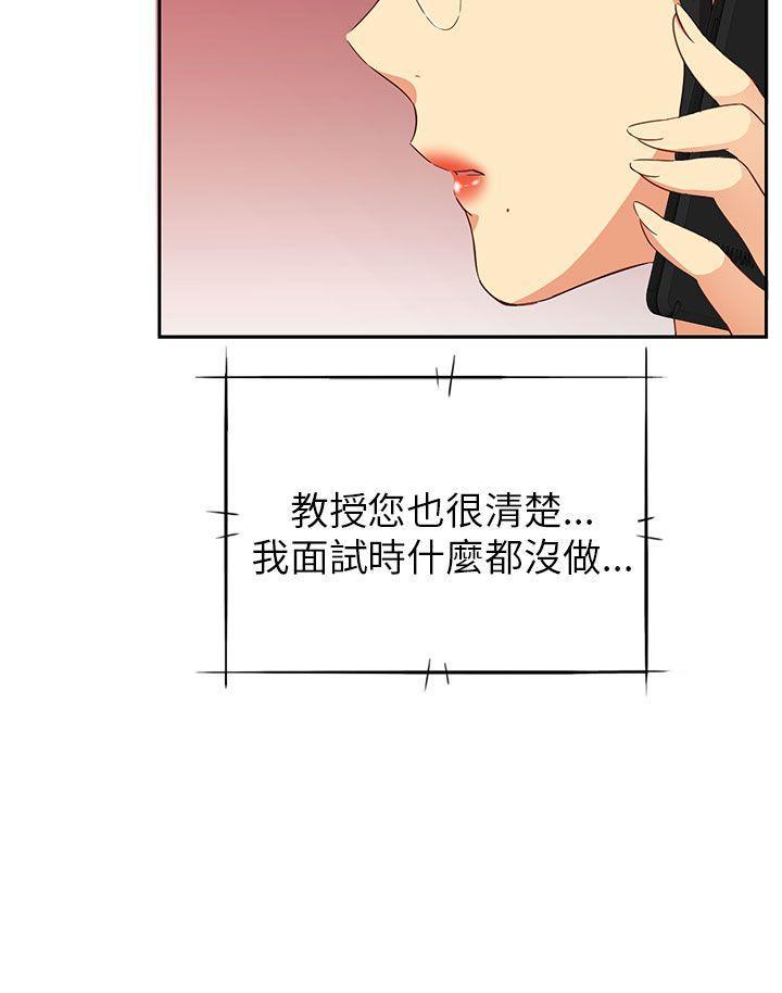 人体艺术漫画韩漫全集-第17话无删减无遮挡章节图片 