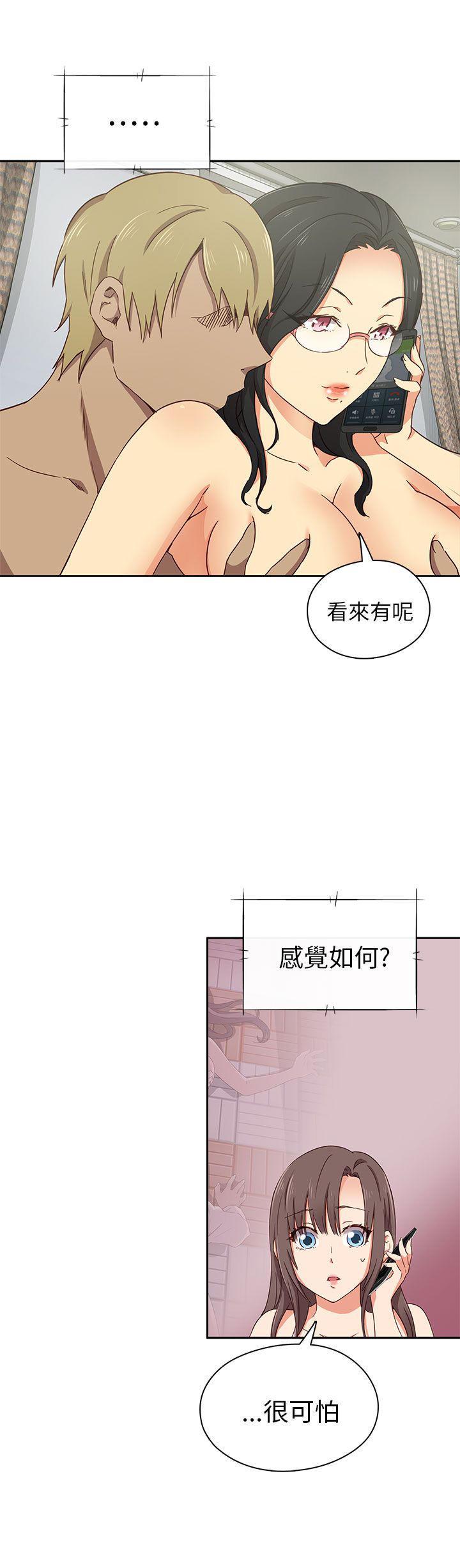 人体艺术漫画韩漫全集-第17话无删减无遮挡章节图片 