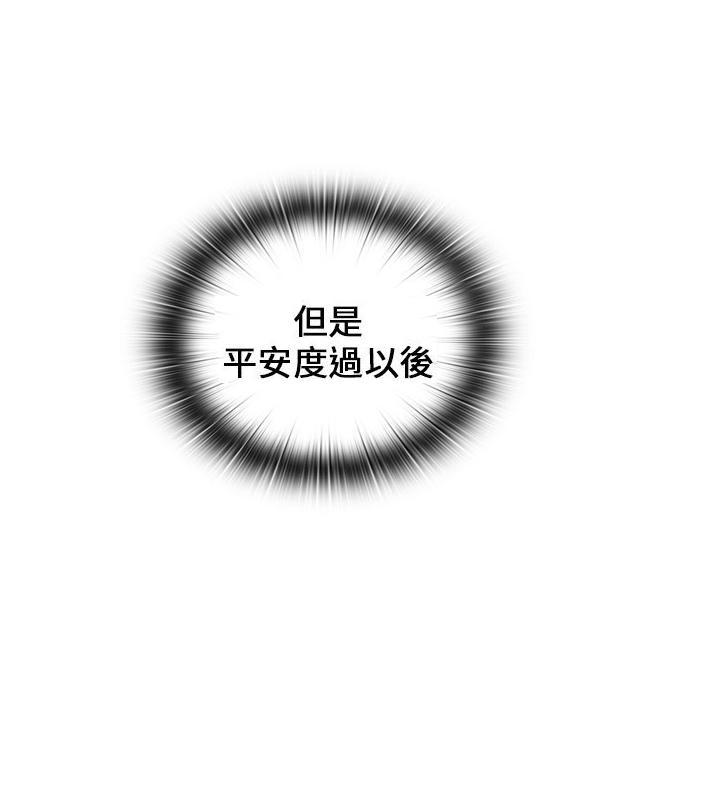 人体艺术漫画韩漫全集-第17话无删减无遮挡章节图片 