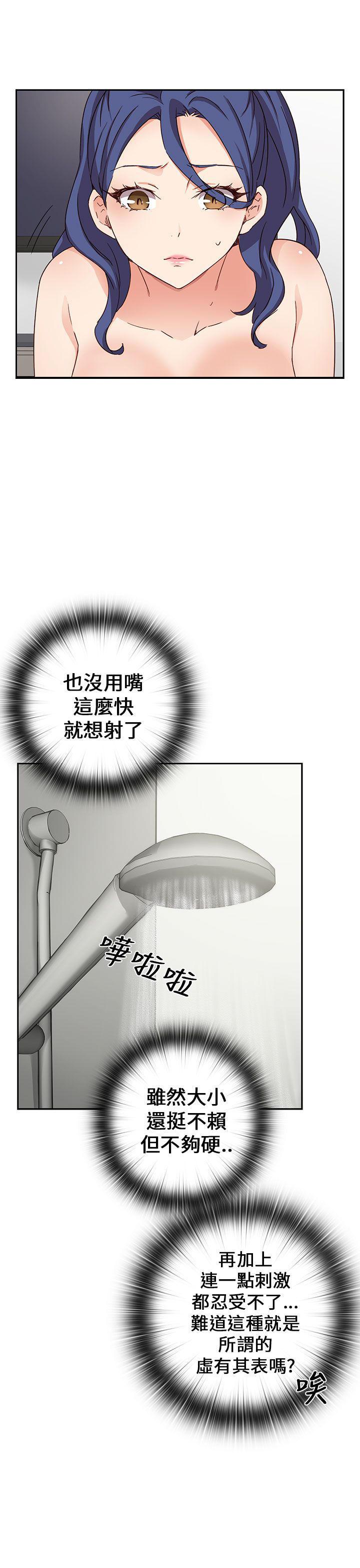 人体艺术漫画韩漫全集-第17话无删减无遮挡章节图片 