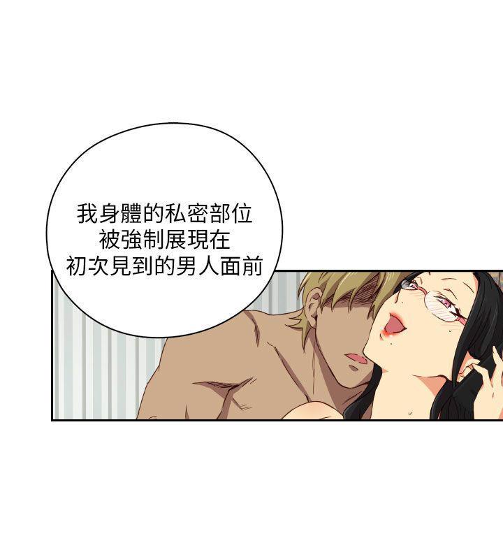人体艺术漫画韩漫全集-第17话无删减无遮挡章节图片 