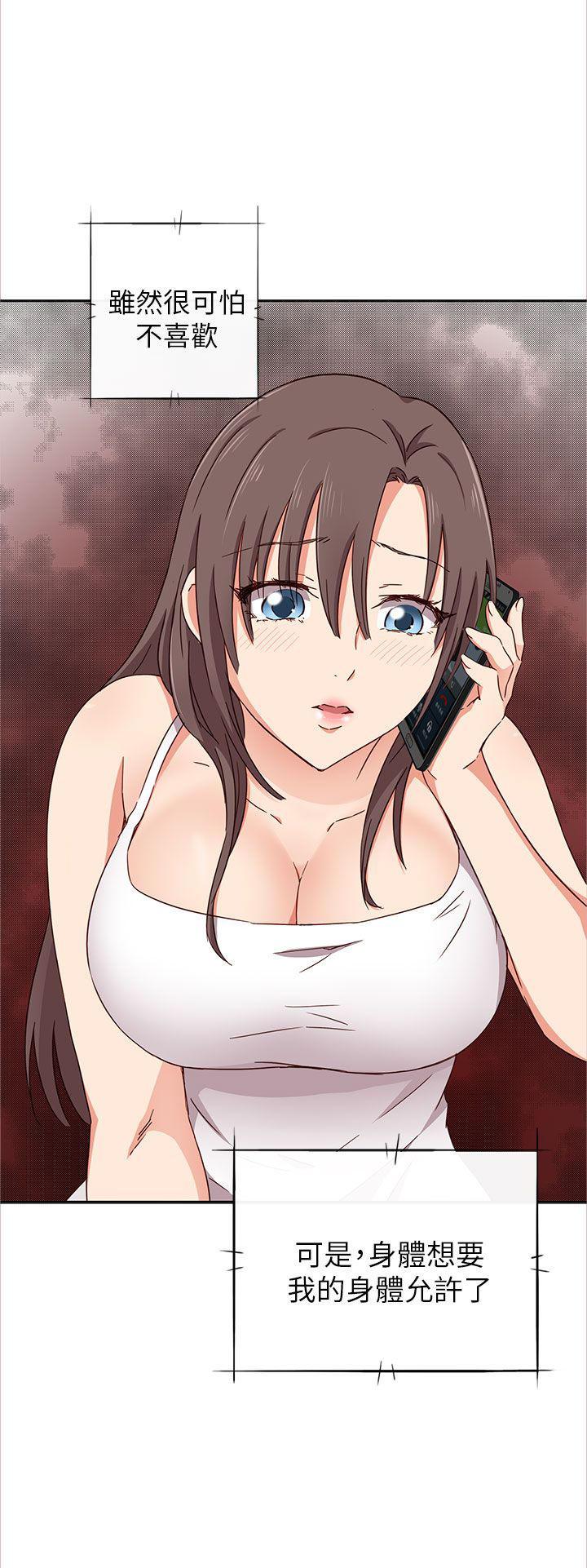人体艺术漫画韩漫全集-第17话无删减无遮挡章节图片 