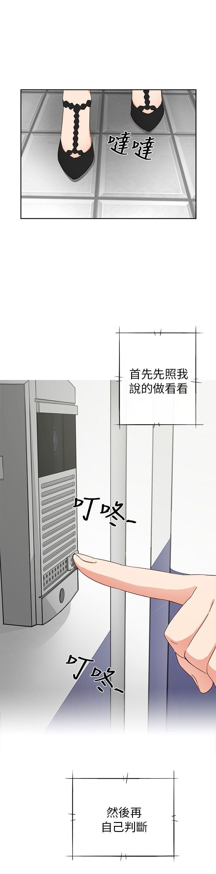 人体艺术漫画韩漫全集-第17话无删减无遮挡章节图片 