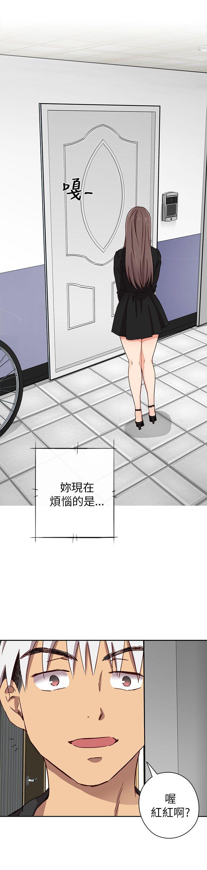 人体艺术漫画韩漫全集-第17话无删减无遮挡章节图片 