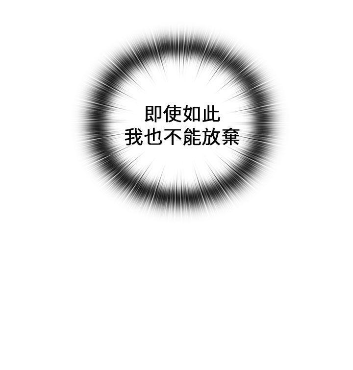 人体艺术漫画韩漫全集-第17话无删减无遮挡章节图片 