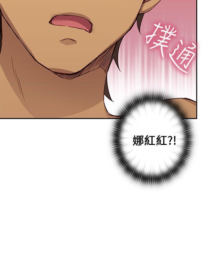 人体艺术漫画韩漫全集-第17话无删减无遮挡章节图片 