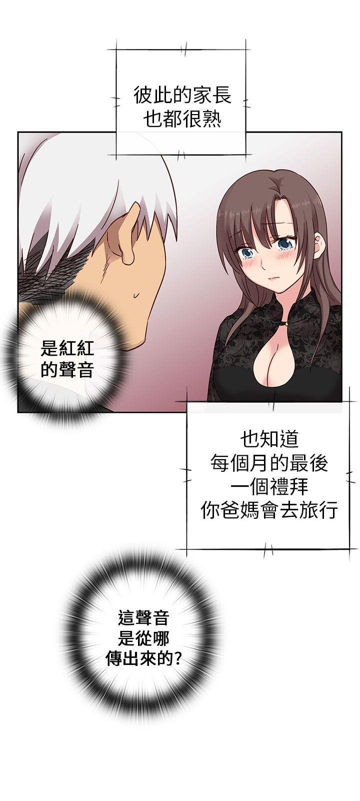 人体艺术漫画韩漫全集-第18话无删减无遮挡章节图片 