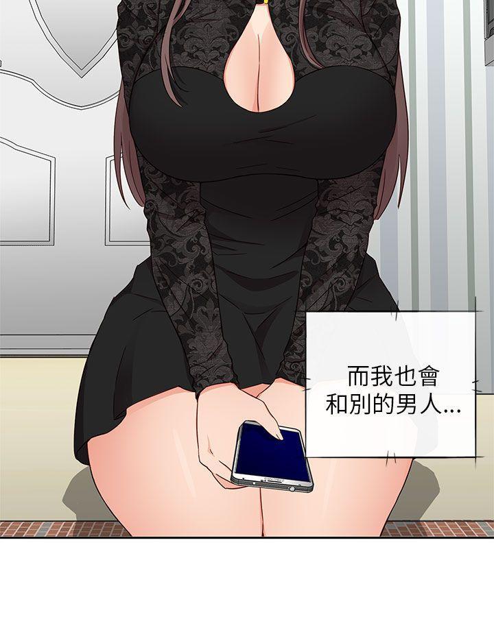 人体艺术漫画韩漫全集-第18话无删减无遮挡章节图片 