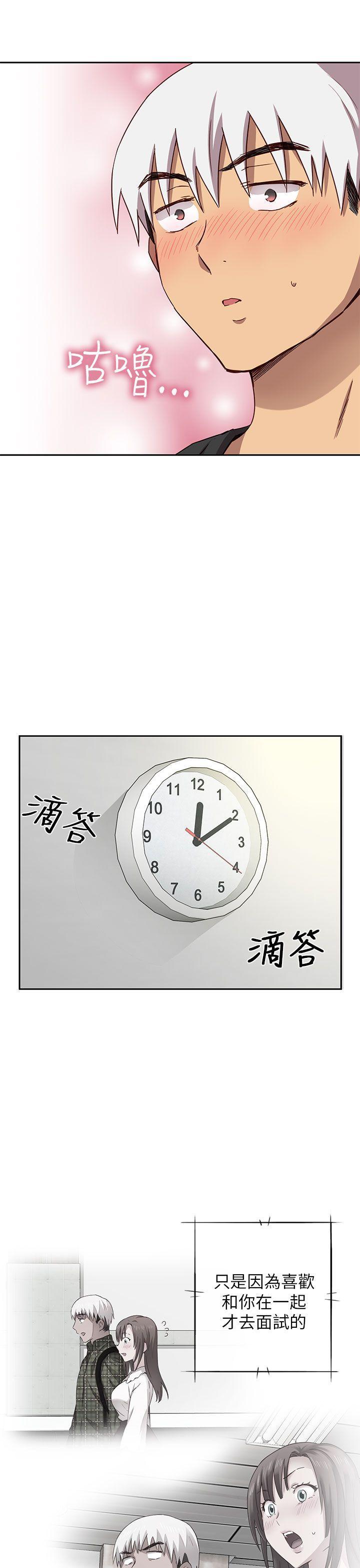 人体艺术漫画韩漫全集-第18话无删减无遮挡章节图片 