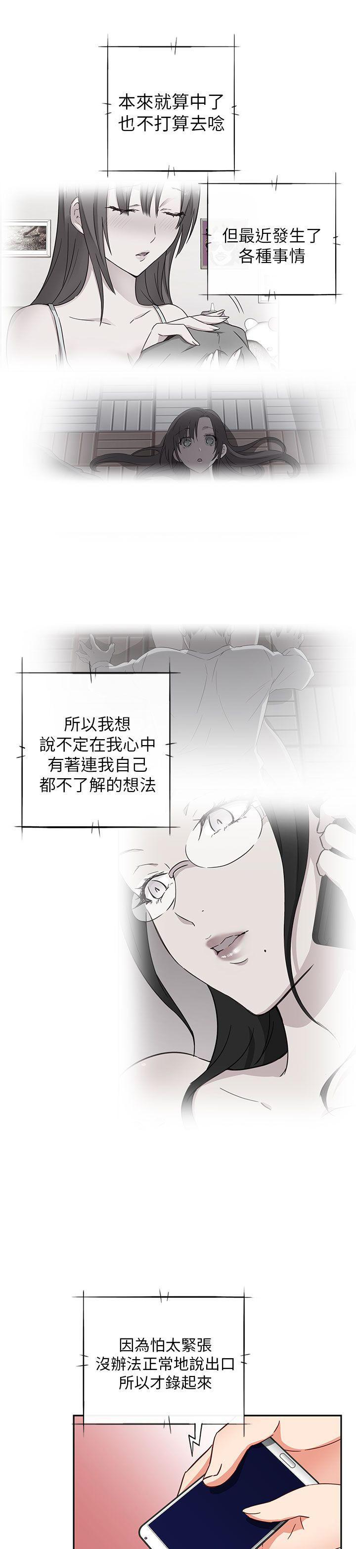 人体艺术漫画韩漫全集-第18话无删减无遮挡章节图片 