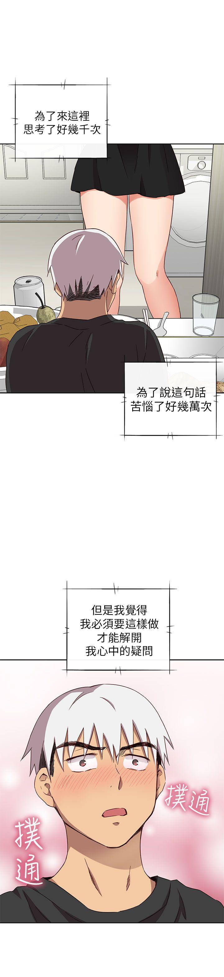 人体艺术漫画韩漫全集-第18话无删减无遮挡章节图片 