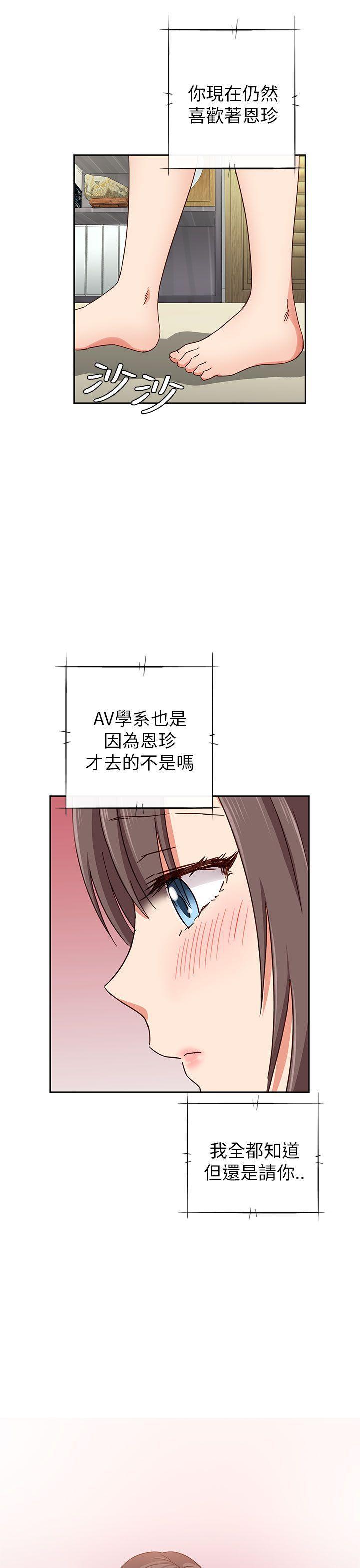 人体艺术漫画韩漫全集-第18话无删减无遮挡章节图片 