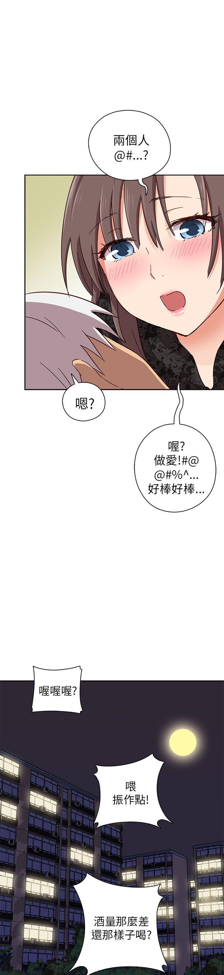 人体艺术漫画韩漫全集-第18话无删减无遮挡章节图片 