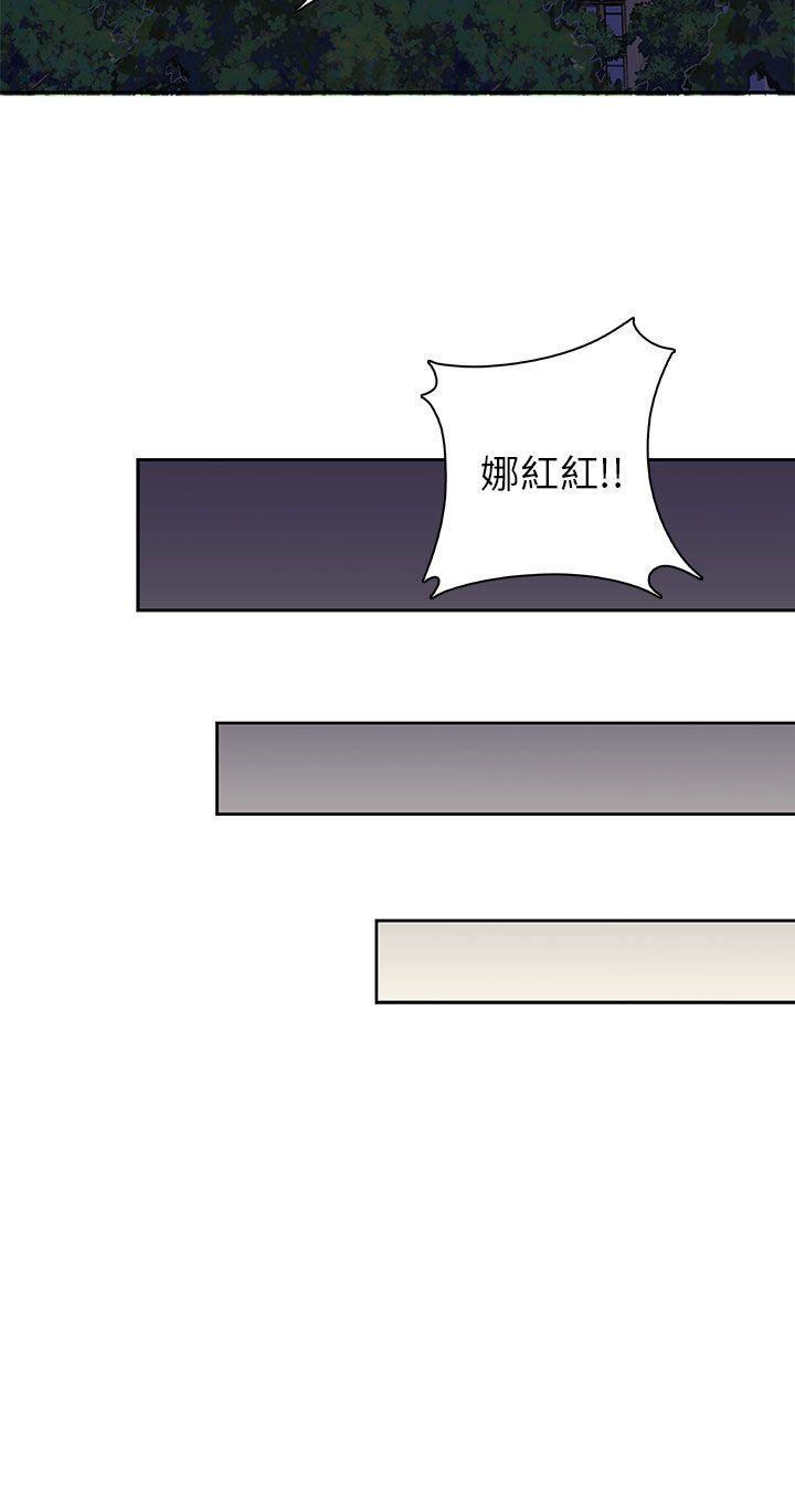 人体艺术漫画韩漫全集-第18话无删减无遮挡章节图片 