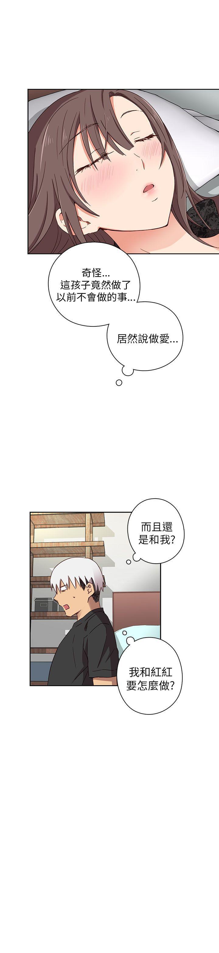 人体艺术漫画韩漫全集-第18话无删减无遮挡章节图片 