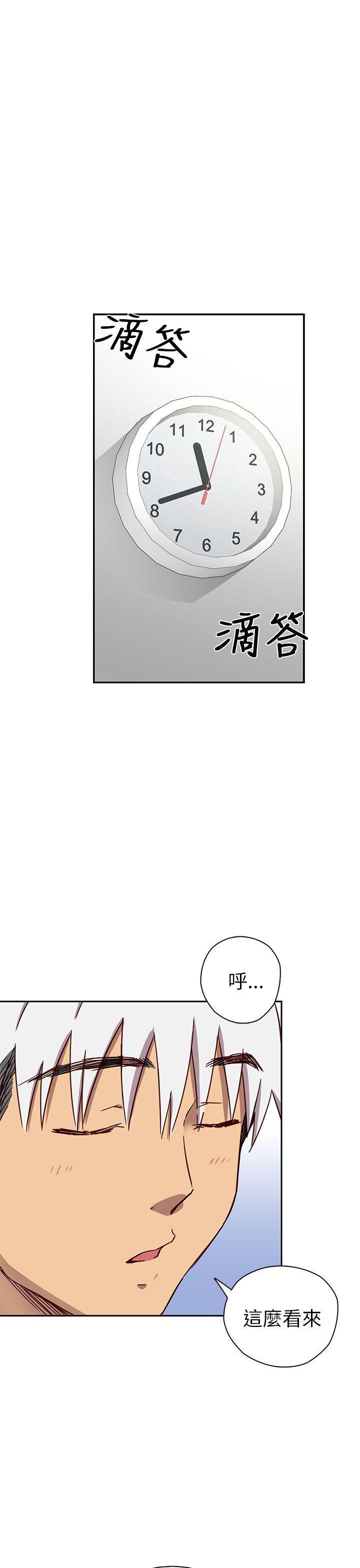 人体艺术漫画韩漫全集-第18话无删减无遮挡章节图片 