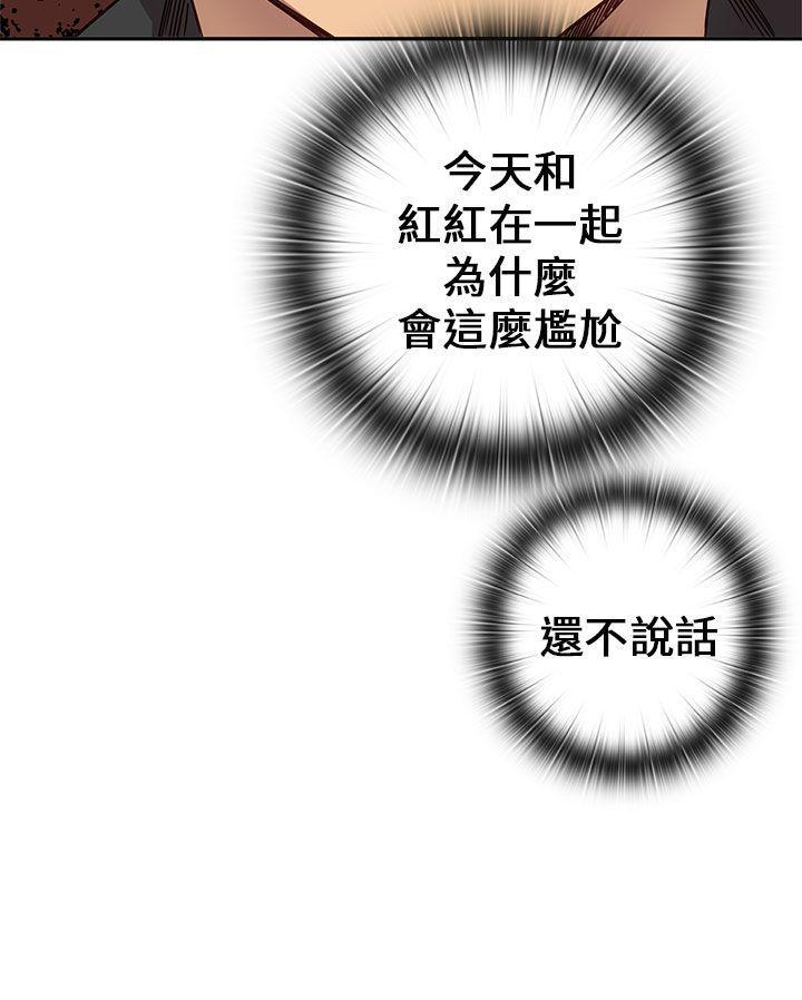 人体艺术漫画韩漫全集-第18话无删减无遮挡章节图片 