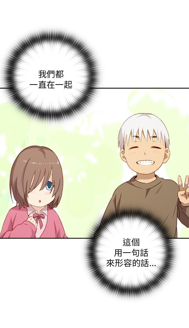 人体艺术漫画韩漫全集-第19话无删减无遮挡章节图片 