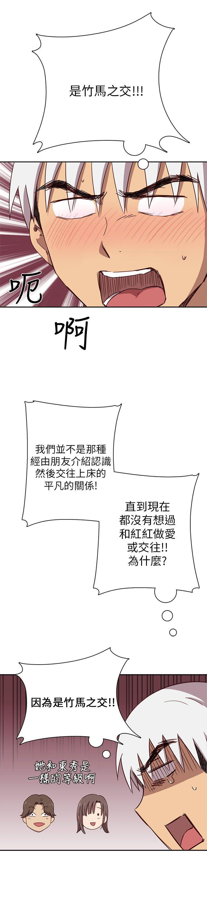 人体艺术漫画韩漫全集-第19话无删减无遮挡章节图片 