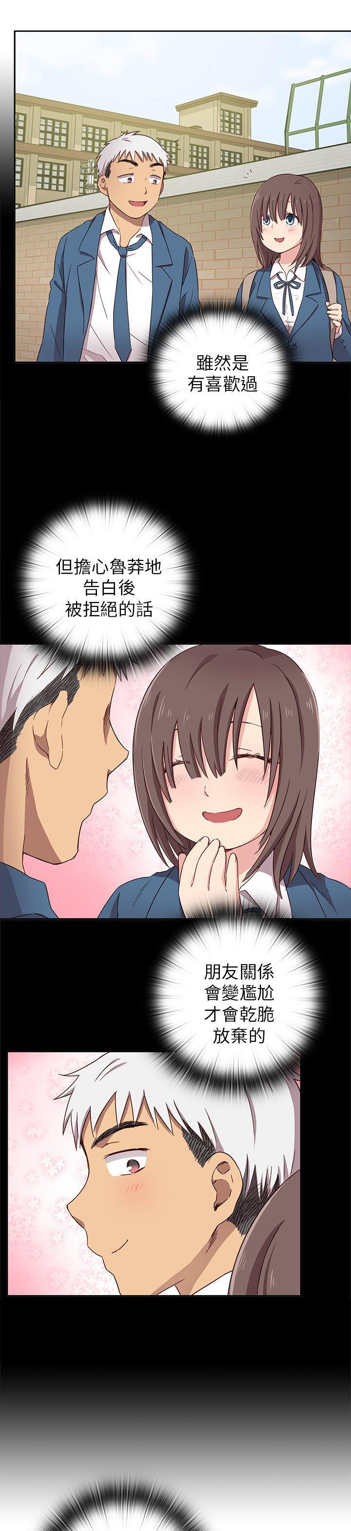 人体艺术漫画韩漫全集-第19话无删减无遮挡章节图片 