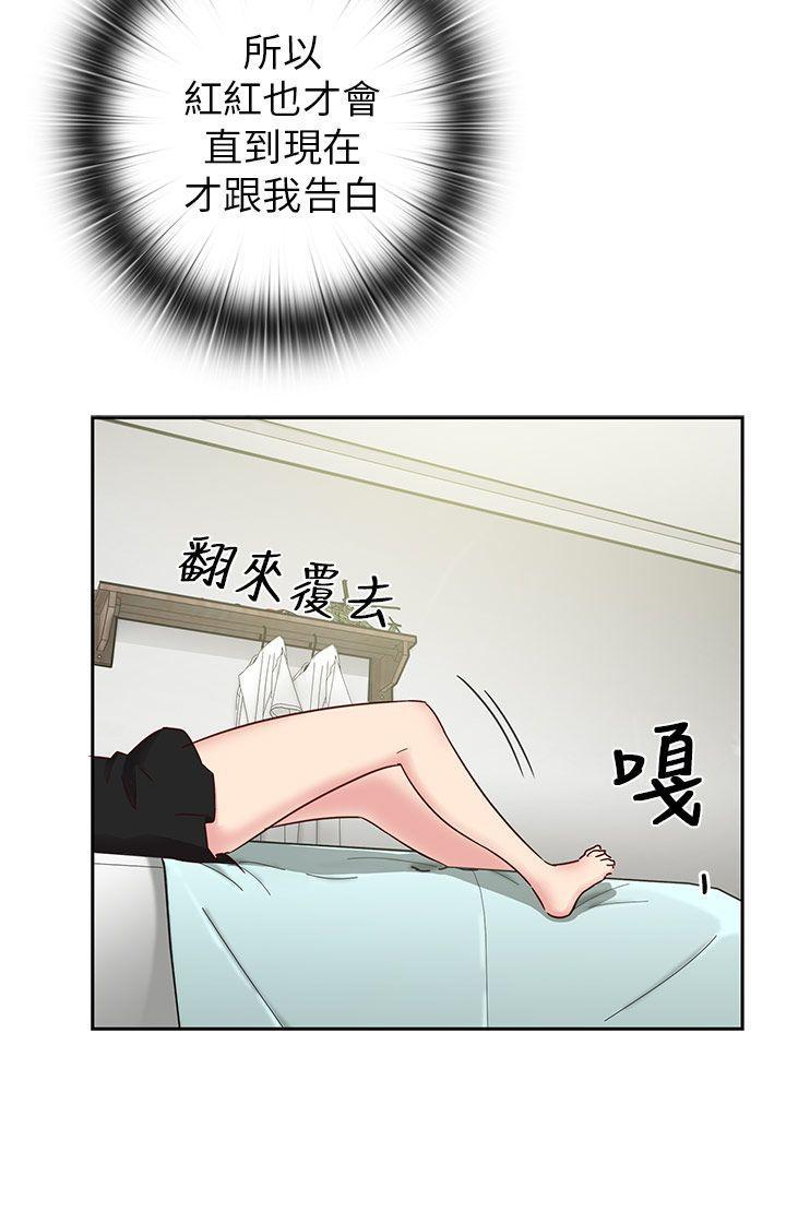 人体艺术漫画韩漫全集-第19话无删减无遮挡章节图片 