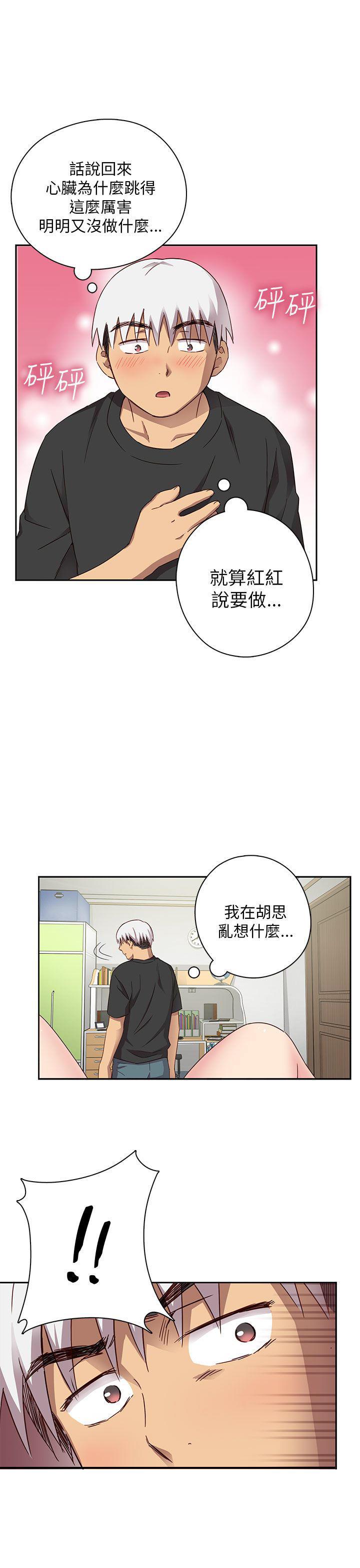 人体艺术漫画韩漫全集-第19话无删减无遮挡章节图片 