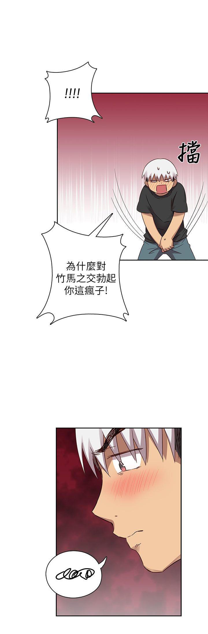 人体艺术漫画韩漫全集-第19话无删减无遮挡章节图片 