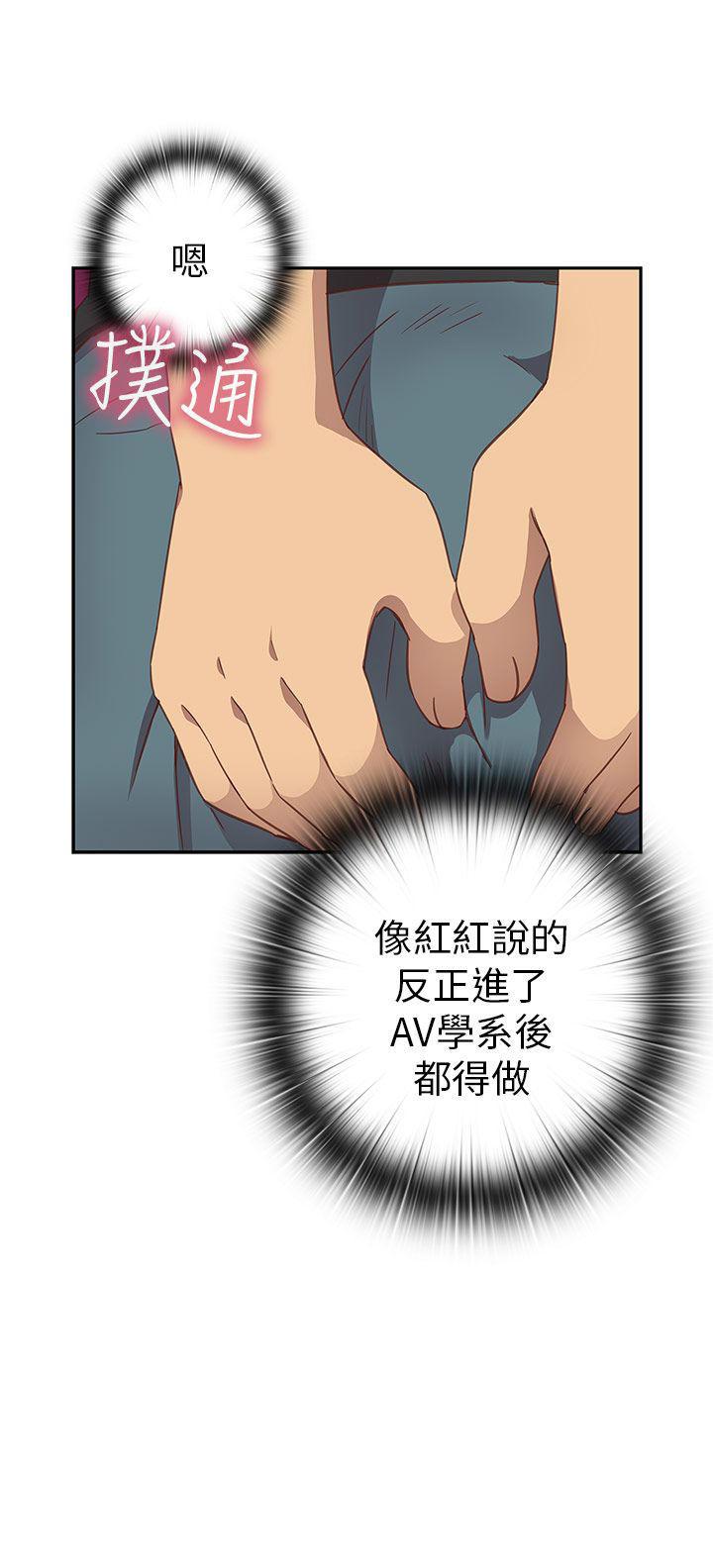 人体艺术漫画韩漫全集-第19话无删减无遮挡章节图片 