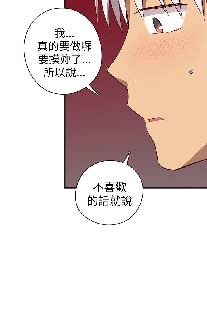人体艺术漫画韩漫全集-第19话无删减无遮挡章节图片 