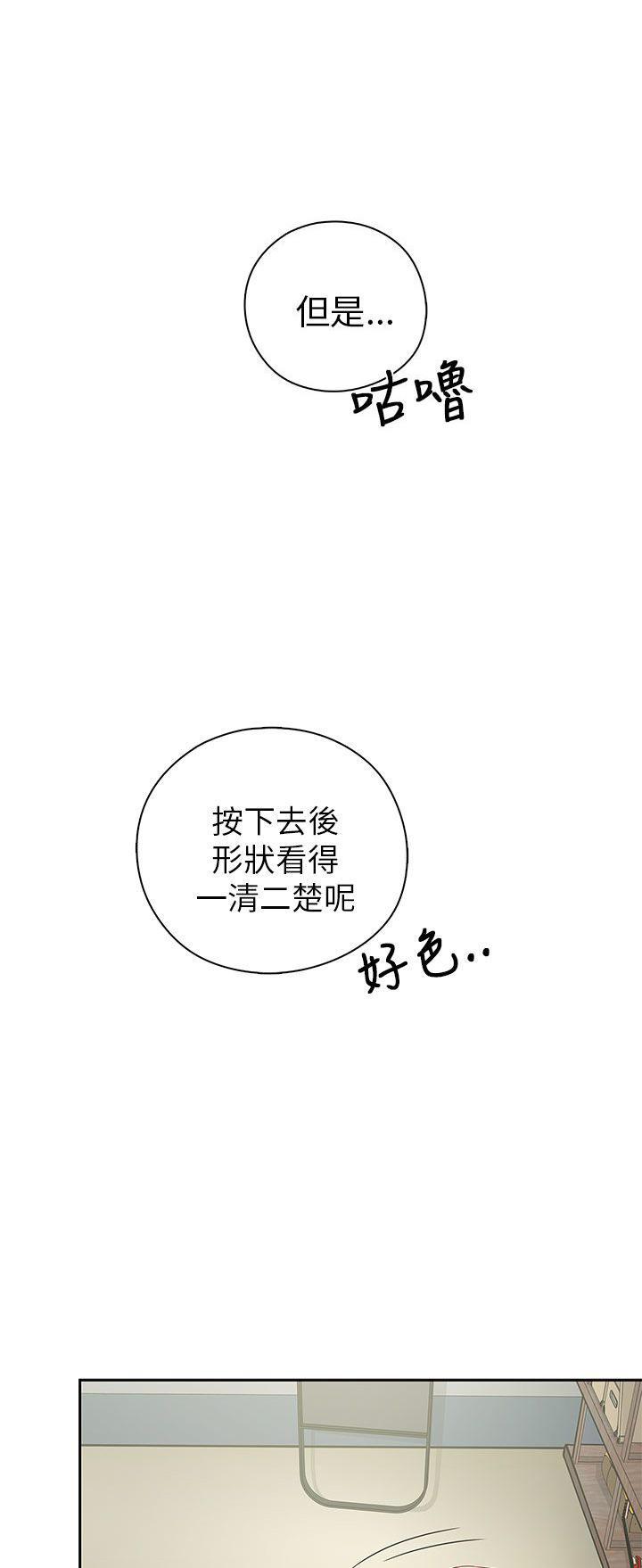 人体艺术漫画韩漫全集-第19话无删减无遮挡章节图片 