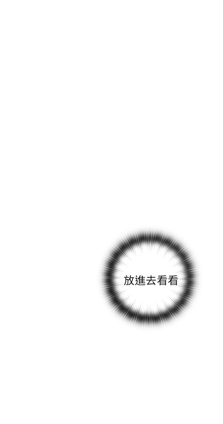 人体艺术漫画韩漫全集-第19话无删减无遮挡章节图片 