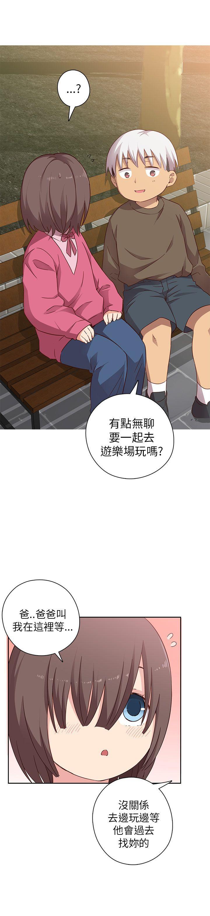 人体艺术漫画韩漫全集-第19话无删减无遮挡章节图片 