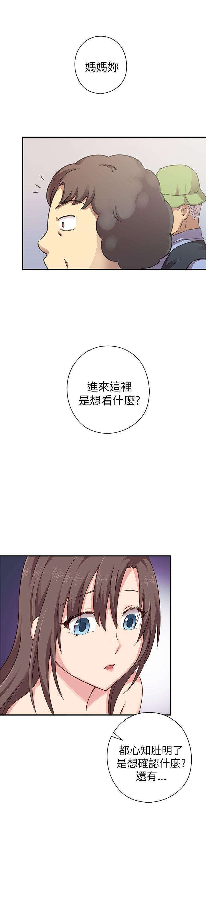 人体艺术漫画韩漫全集-第21话无删减无遮挡章节图片 