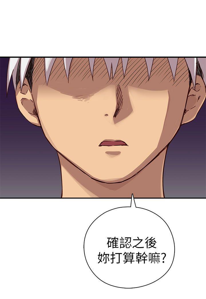 人体艺术漫画韩漫全集-第21话无删减无遮挡章节图片 
