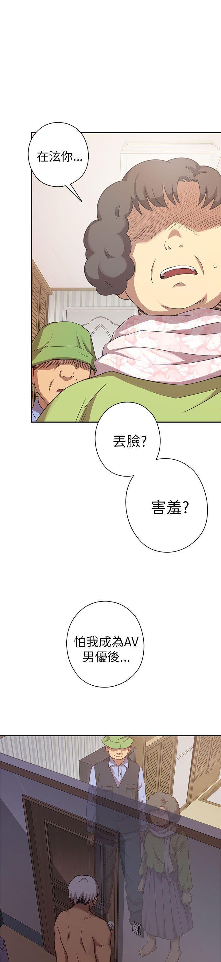 人体艺术漫画韩漫全集-第21话无删减无遮挡章节图片 