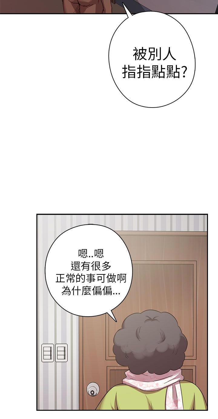 人体艺术漫画韩漫全集-第21话无删减无遮挡章节图片 