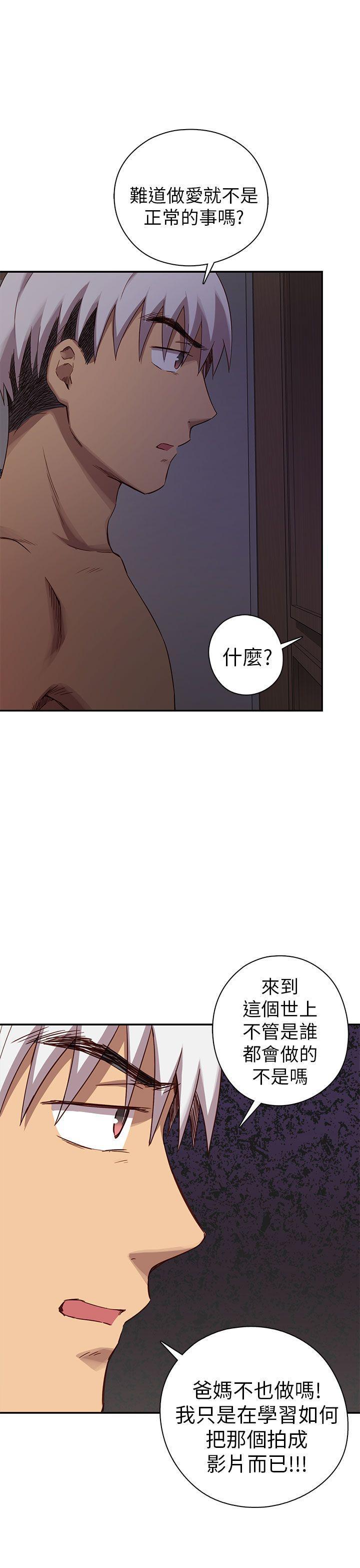 人体艺术漫画韩漫全集-第21话无删减无遮挡章节图片 