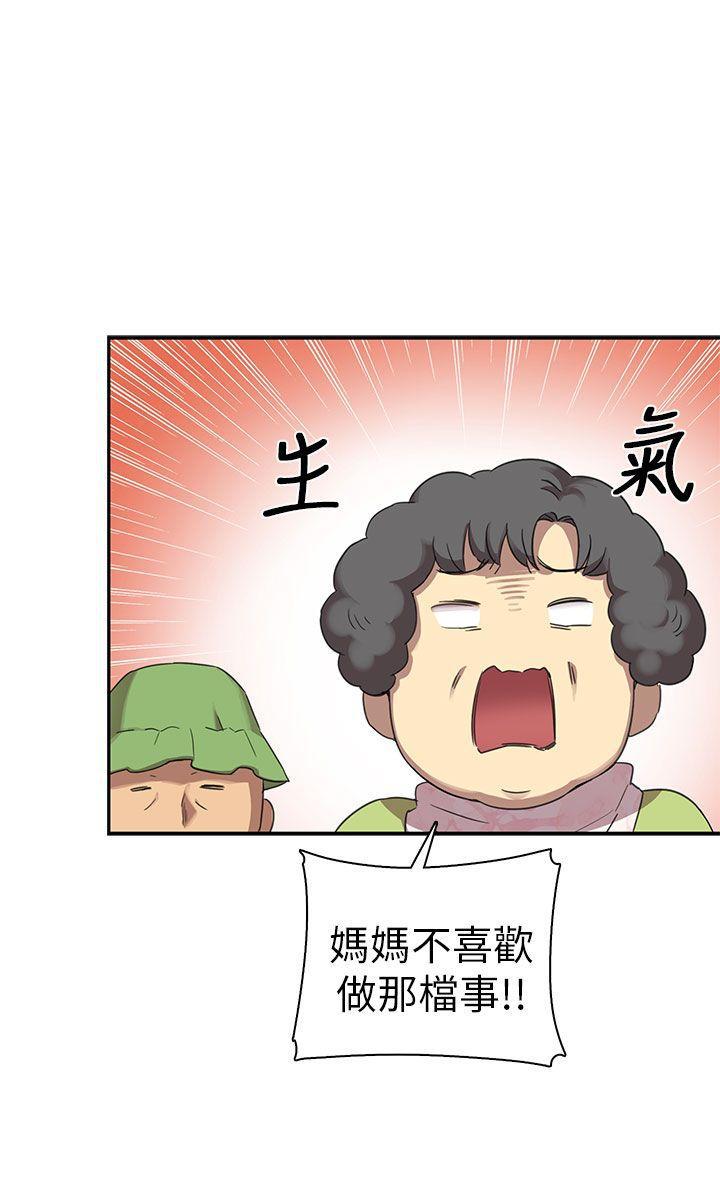 人体艺术漫画韩漫全集-第21话无删减无遮挡章节图片 