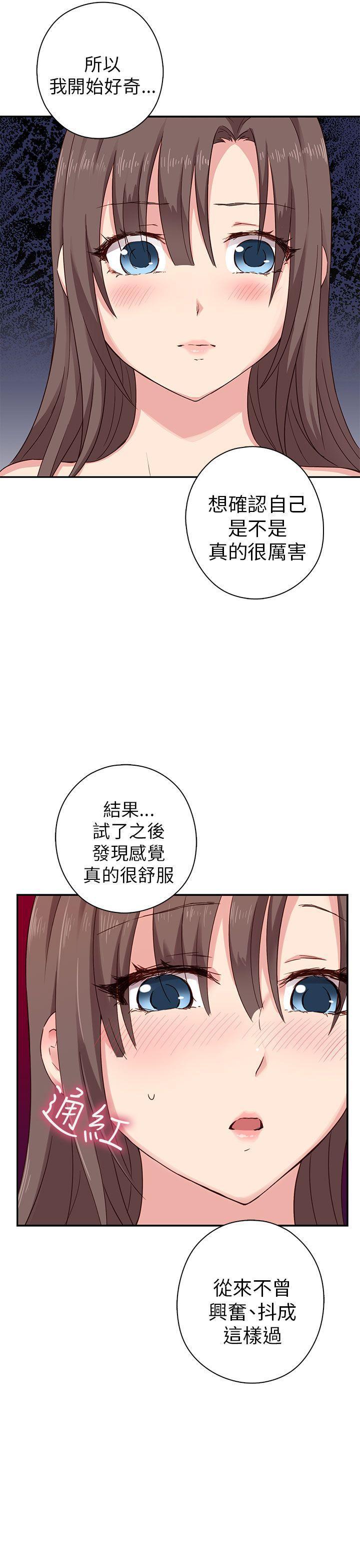 人体艺术漫画韩漫全集-第21话无删减无遮挡章节图片 