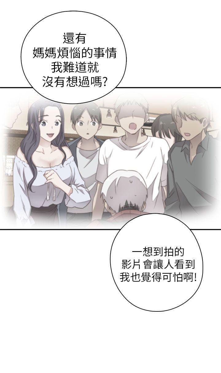 人体艺术漫画韩漫全集-第21话无删减无遮挡章节图片 